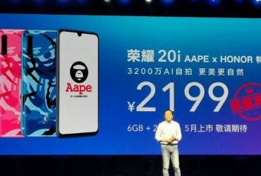 Honor 20i AAPE x Special Edition, Çin'de Satışa Sunuldu