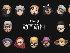 Xiaomi, Mimoji Fikrini Apple'dan Önce Bulduğunu Öne Sürdü